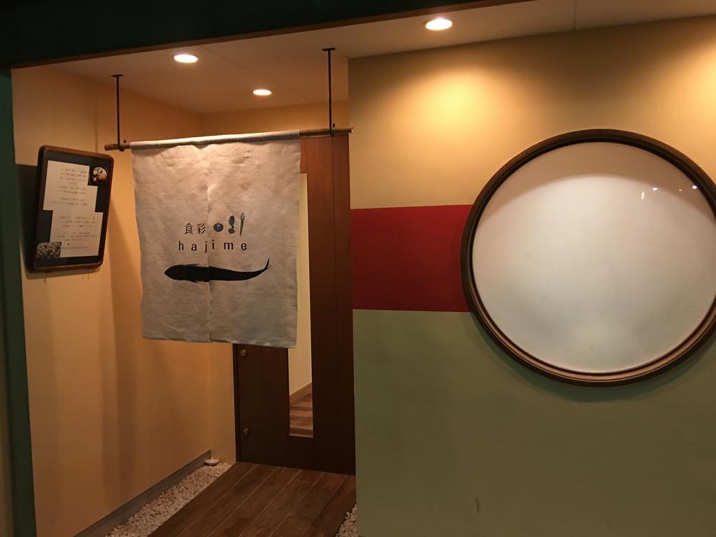 Seijyaku No Ie Villa Kyoto Buitenkant foto