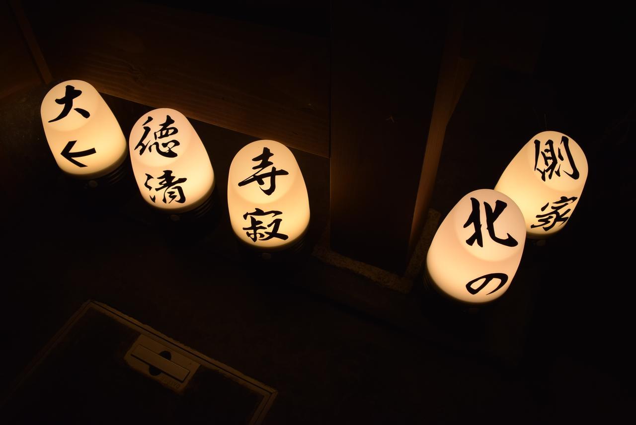 Seijyaku No Ie Villa Kyoto Buitenkant foto
